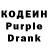 Codein Purple Drank Darik Zhanguzhin