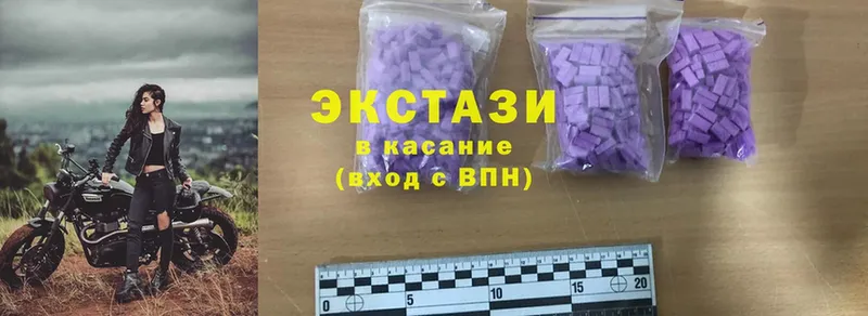 купить закладку  Подпорожье  Ecstasy бентли 